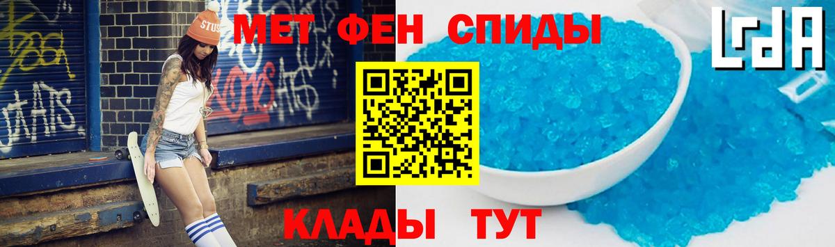 АМФ 98%  АМФ  Бердск  Вход с VPN  Амфетамин 