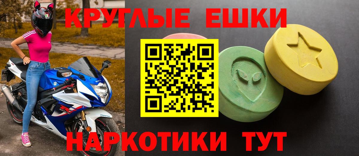 Ecstasy Дубай Бердск