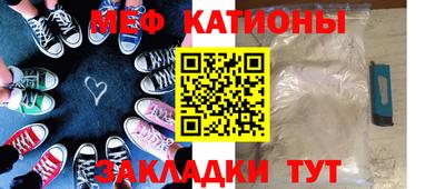 меф Тара