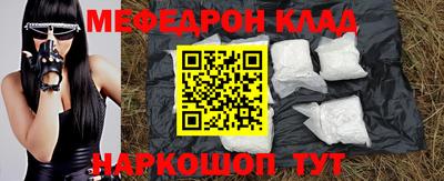 меф Тара