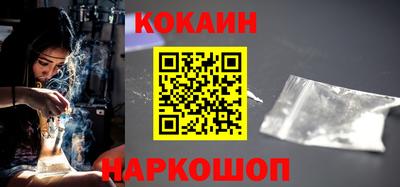 мефедрон VHQ Татарск