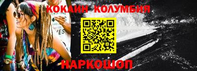 мефедрон VHQ Татарск