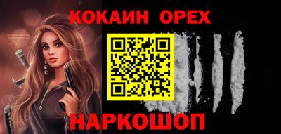 мефедрон VHQ Татарск