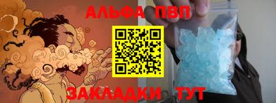 мефедрон VHQ Татарск