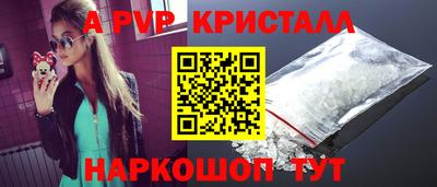 меф Тара