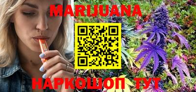 каннабис Тверь