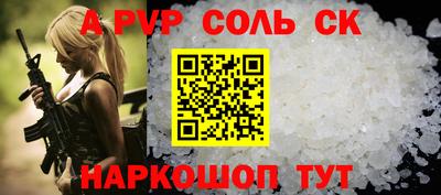 мефедрон VHQ Татарск