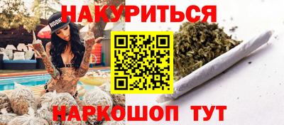 каннабис Тверь