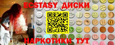мефедрон VHQ Татарск