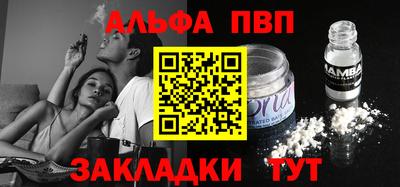 мефедрон VHQ Татарск