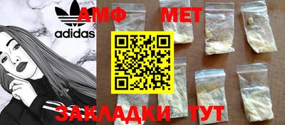 мефедрон VHQ Татарск