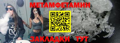 меф Тара