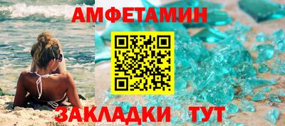 мефедрон VHQ Татарск