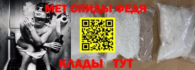 мефедрон VHQ Татарск