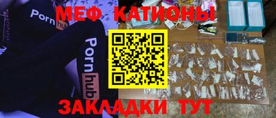 меф Тара