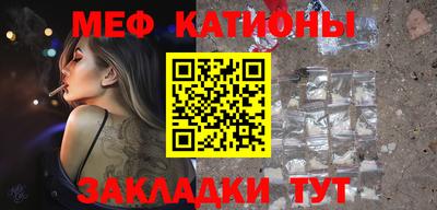 мефедрон VHQ Татарск