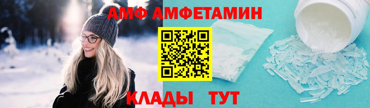 Бердск  Первитин пудра  Первитин пудра  Вход с VPN 