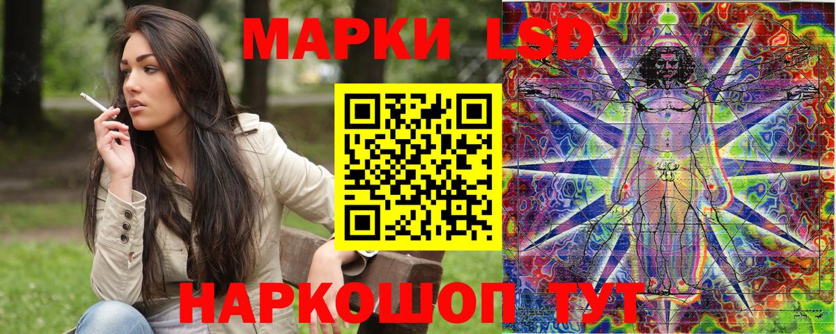 Марки 25I-NBOMe 1,5мг  Марки 25I-NBOMe 1,5мг  Вход с VPN  Бердск 