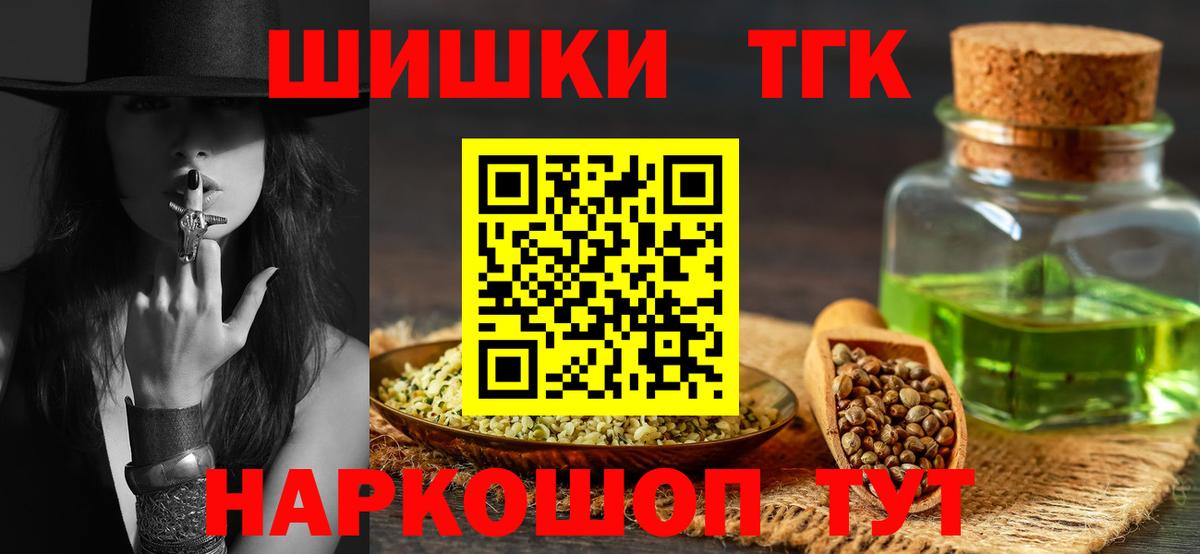 Марихуана марихуана Бердск